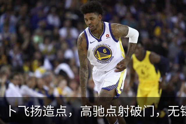 卜飞扬造点，高驰点射破门，无锡1-3宿迁