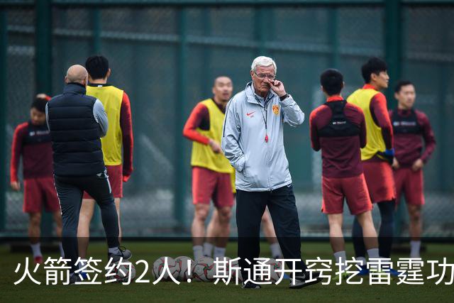 火箭签约2人！斯通开窍挖雷霆功臣，补最大短板，阿门领衔3人受益